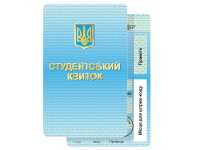 Student card without chip and magnetic stripe
