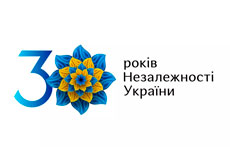 Поздравление ко Дню Независимости Украины!