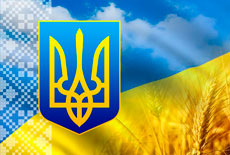 Привітання з нагоди Дня Незалежності України!