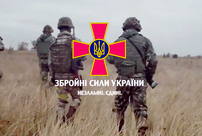 З Днем Збройних Сил України!!!