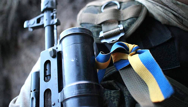 Memorial Day of the Defenders of Ukraine